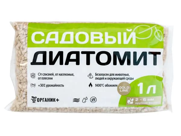 Диатомит Gold Line 1л, крупный почвоулучшитель для комнатных растений, сада и огорода, Органик+