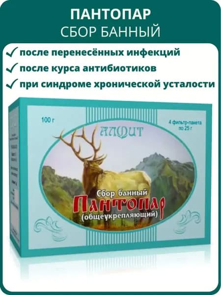 Сбор банный Пантопар, 4 фильтр-пакета по 25 г. При переутомлении, синдроме хронической усталости; пантовый концентрат для ванн