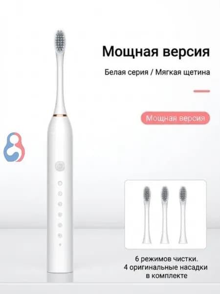 Электрическая зубная щетка