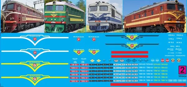2Д-Декаль Локомотив ТЭП10 НО МОДИМИО; Эпоха III, IV. - Птички + Техничка. Расширенная. Блок№2