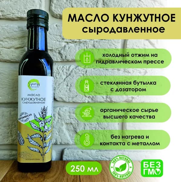 Кунжутное масло холодного отжима, сыродавленное, 250 мл