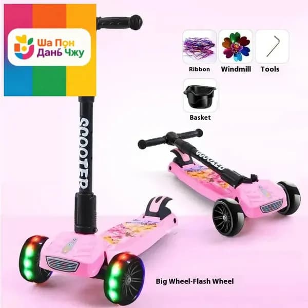 Самокат O5CMdf, розовый