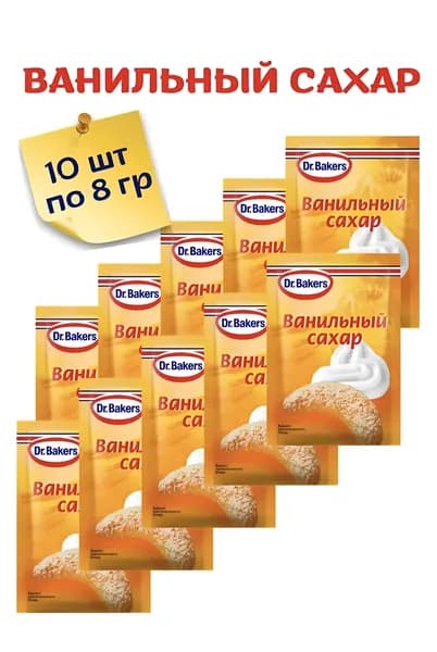 Dr.Bakers Сахар Ванильный Песок 80г. 10шт.