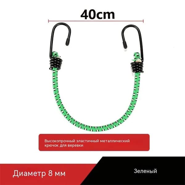 Ремень стяжной, 1 шт.