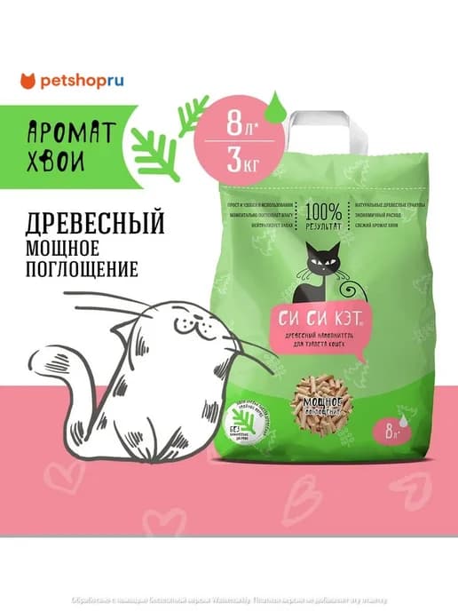 Древесный наполнитель, 3 кг