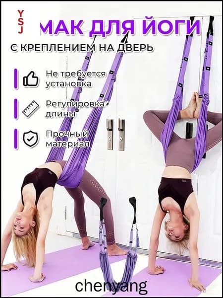 Тренировочные петли