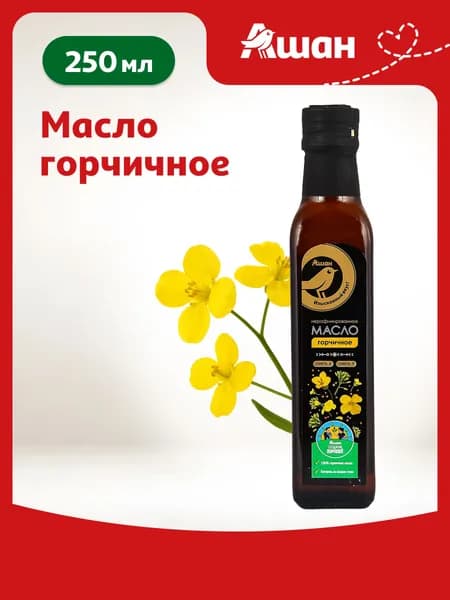 Масло горчичное АШАН Золотая птица нерафинированное, 250 мл