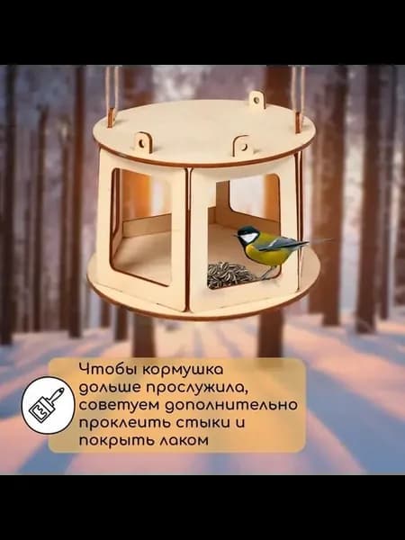 Кормушка-декор для птиц своими руками
