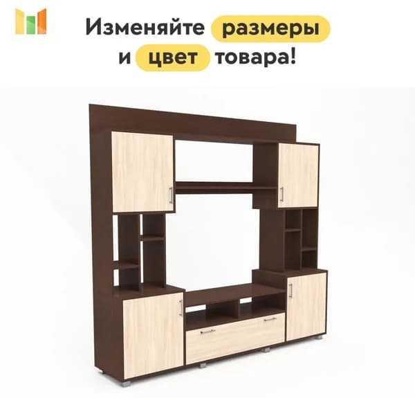 BestMebel Стенка для гостиной