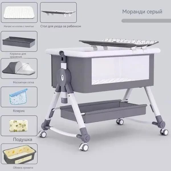 Колыбель ,,57х91х74см