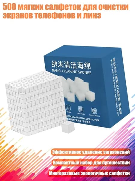 Средство для очищения кистей/ 40 г.