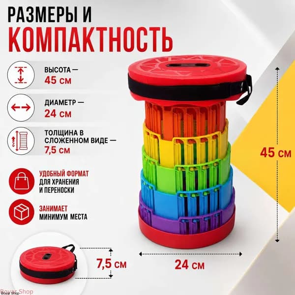 Кресло-шезлонг25Х7.5 см