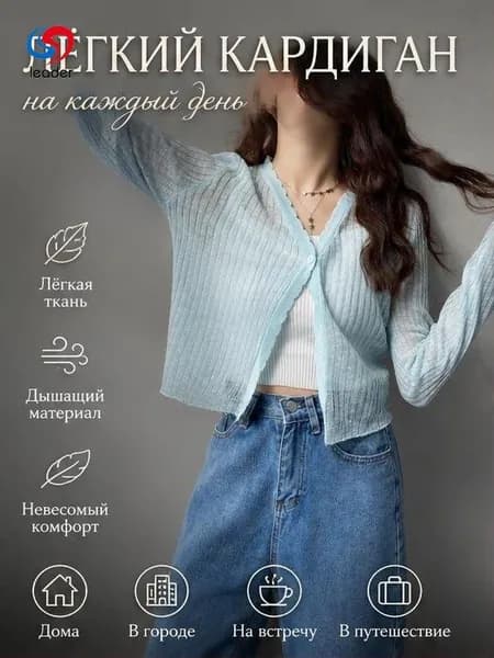 Анорак