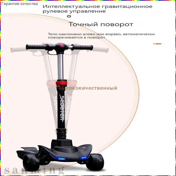 Электросамокат uGfS_3679105000-WDJw, белый