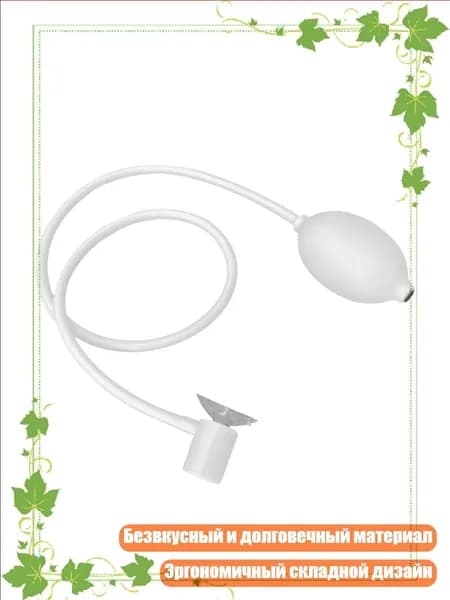 Universal Sitz Bath Busher Tube для сиденья с насосом и распылением, Белый
