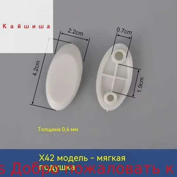 Подушка сиденья унитаза, резиновая прокладка для ремонта и принадлежности для ремонта