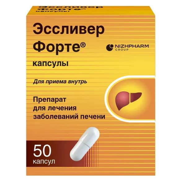 Эссливер форте, капсулы, 50 шт.