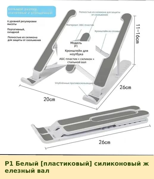 Алюминиевая подставка для ноутбука N3, складная, регулируемая по высоте, с охлаждением, портативная