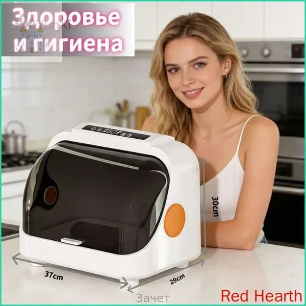 Посудомоечная машина mzm-20260415231012542-6195e1e50c9d, белый