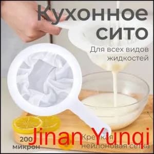 Фильтр для чая, кофе, 1 шт
