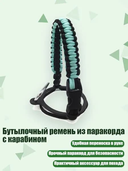 Спортивный канат