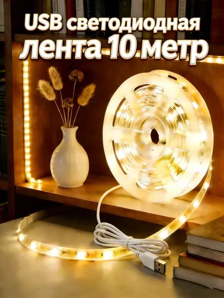 Трековый светильник, 5 Вт
