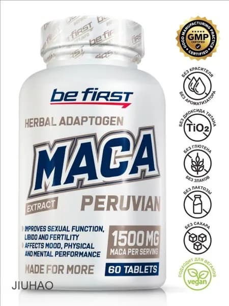 Адаптоген Мака перуанская экстракт корня (Lepidium meyenii) Be First Maca Peruvian, 60 таблеток / для женщин, мужчин, либидо, репродуктивного здоровья, антистресс
