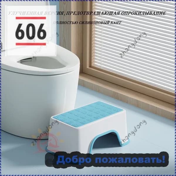 Детский стул,30х18.5х13.5см