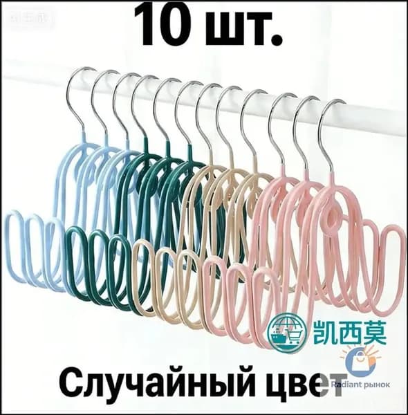 Сушилка для обуви