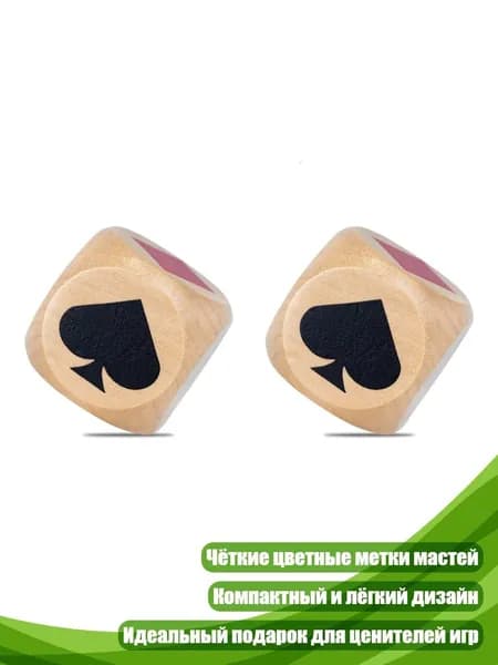 Деревянные маркеры-кубики для игры Эйхер