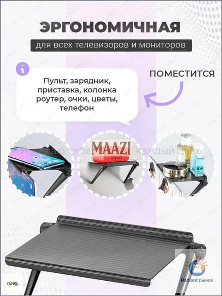 Полка на телевизор для приставки, подставка под ТВ приставку-Хороший продукт