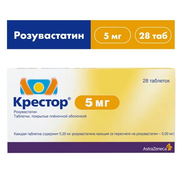Крестор, таблетки в пленочной оболочке 5 мг, 28 шт.