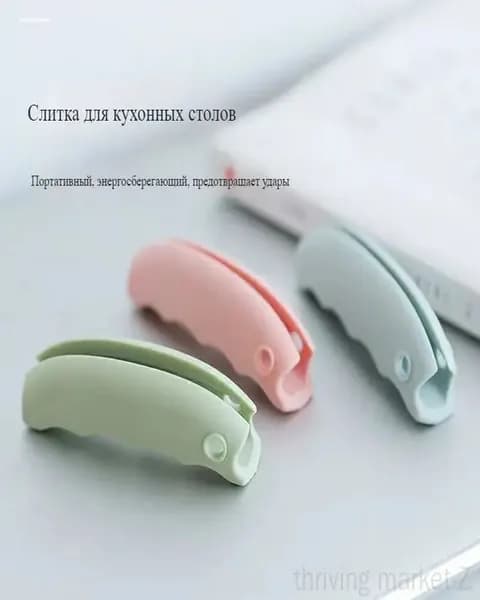 Ручка-держатель для пакетов силиконовая 3 шт длина 12 см, универсальная ручка для переноски тяжелых сумок и авосек чтобы пакеты не резали руки