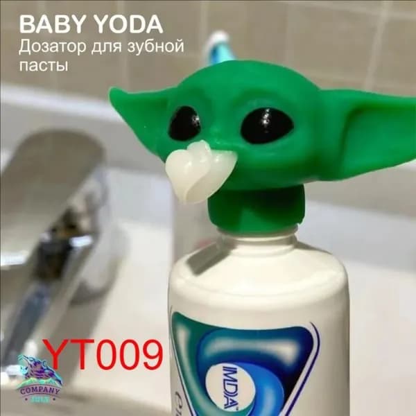Дозатор для зубной пасты, 1 шт