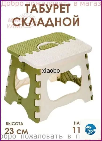 Табурет, 1 шт.