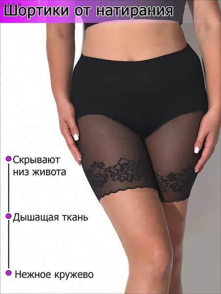 Комплект трусов шорты, 1 шт