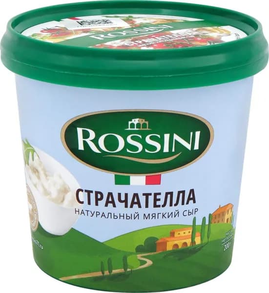 Сыр мягкий РОССИНИ Страчателла 50%, без змж, 200г 2 шт.