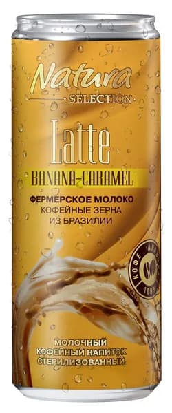 Natura selection Напиток молочно-кофейный Latte Банан-карамель, 220мл