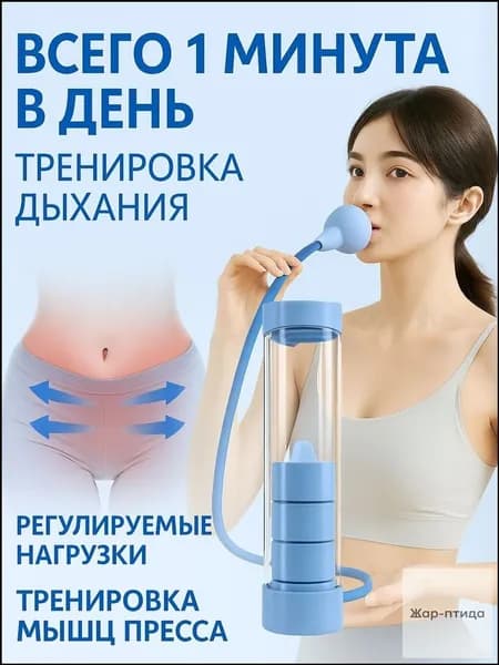 Гантели, 1 шт.