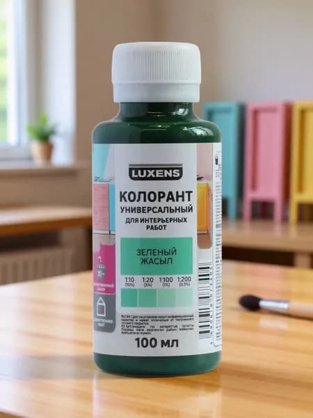 Колорант Luxens 0.1 л цвет зеленый