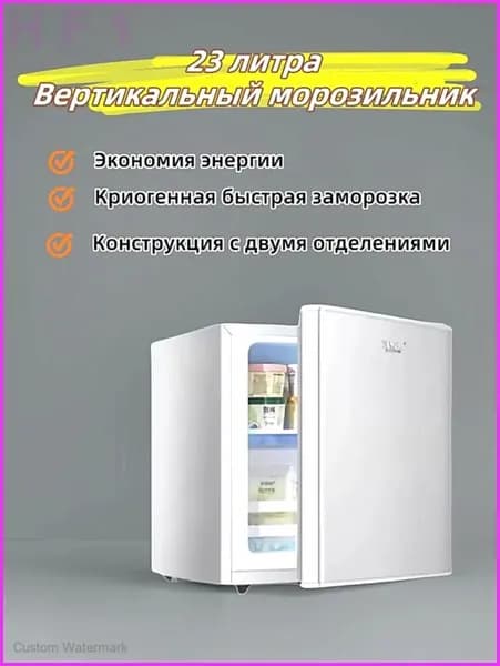 Морозильная камера 6uoiduu0-GB6G, серебристый