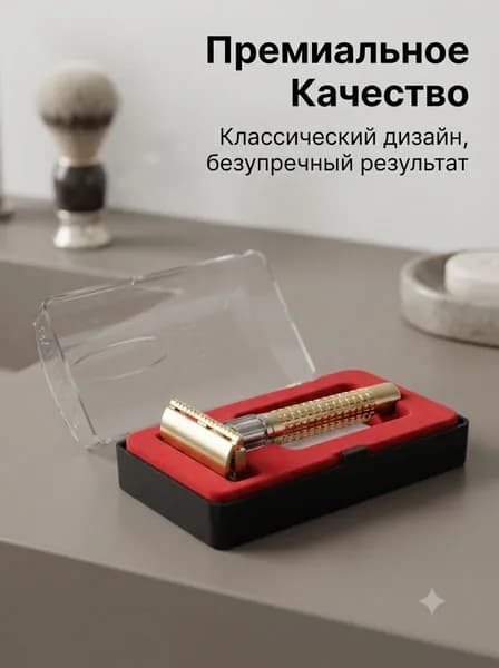 Электробритва мужская, компактная, для домашнего и дорожного использования