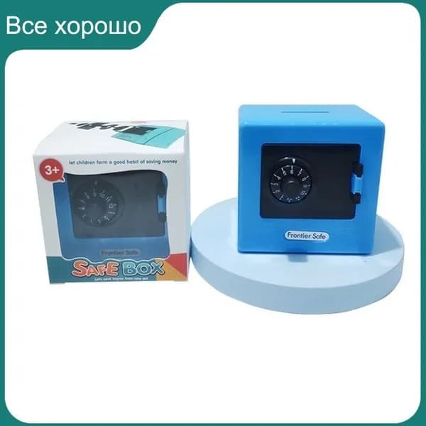 Копилках25 см