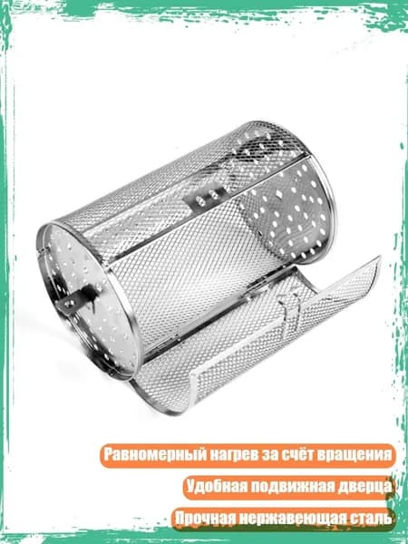 Ростер 8YY801596_HJL, разноцветный