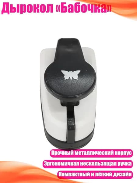 Фурнитура для переплета