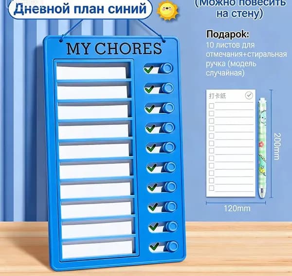 Планинг Датированный, листов: 10