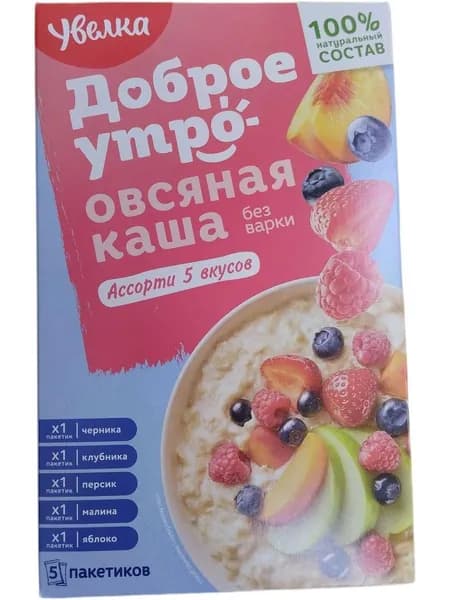Каша Увелка 5 пак*40г овсяная ассорти