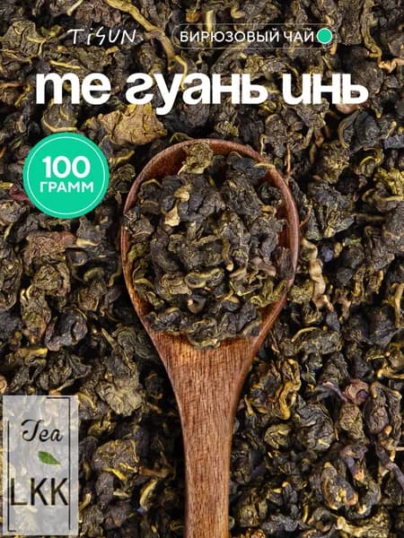 Чай зеленый листовой TiSun китайский улун Те Гуань Инь, 100 г