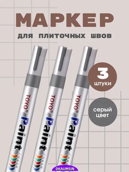 Затирка 10 л