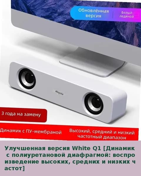 Компьютерные колонки для дома, настольные, мини, с сабвуфером, беспроводные Bluetooth, универсальные